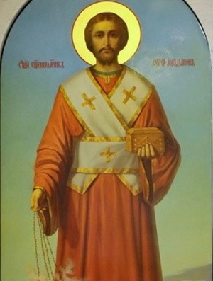 Житие священномученика Евпла Катанского, архидиакона